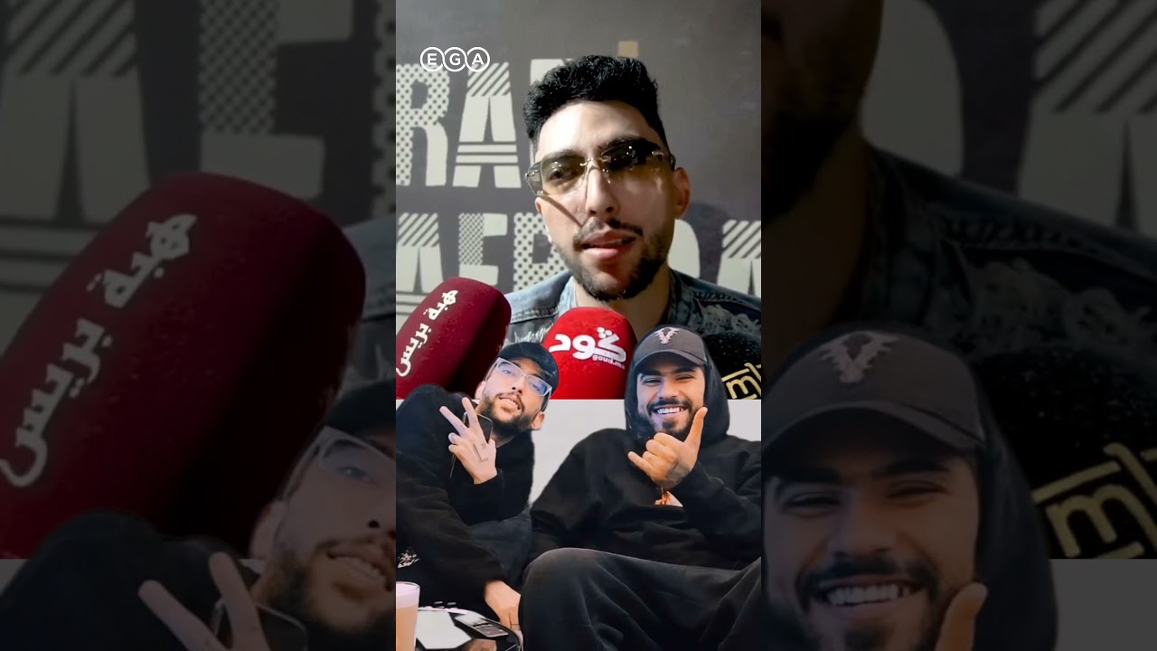 حليوة يوضح علاقته بطوطو ويذكر مهرجان موازين 🎶