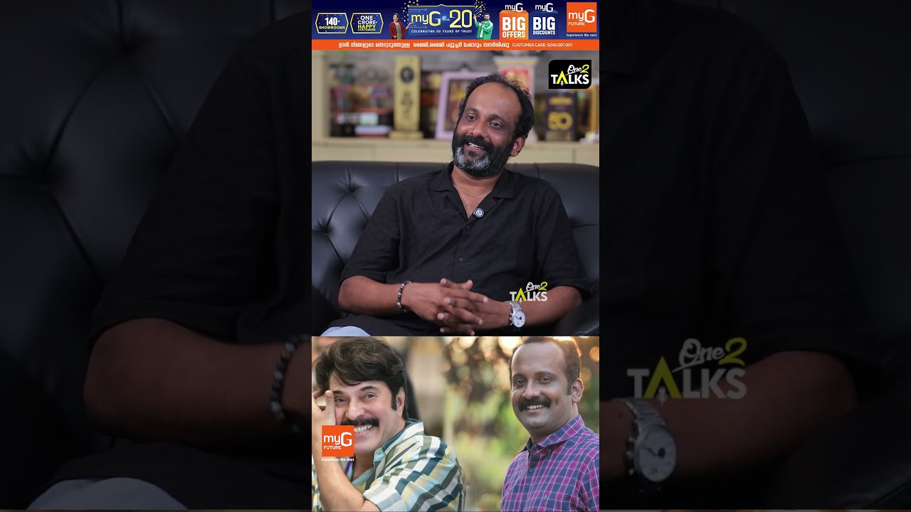 Gibin Gopinath on Mamootty: Did I Deserve to Dream? 🎬