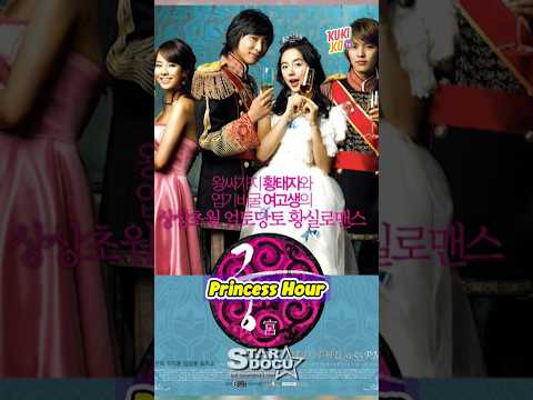 REMAKE DRAKOR YANG DIMINTA NETIZEN #infokpop #infodrama #infodrakor #kdrama