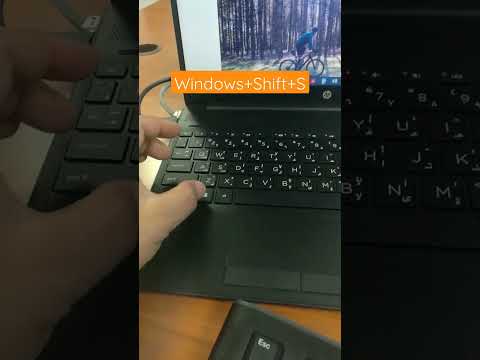 How to get image on laptop #shorts #viral #windows #trending #tricks #laptop #computer