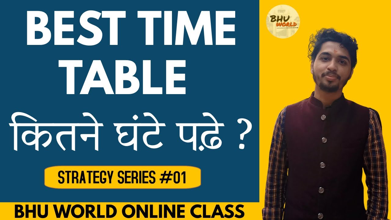BEST TIME TABLE FOR STUDENT | STRATEGY SERIES #01 | VAIBHAV TRIPATHI | BHU WORLD