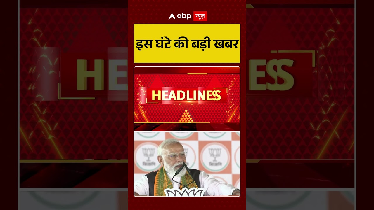 Top News: Asha Bhosle's Death & Global Updates 🎶