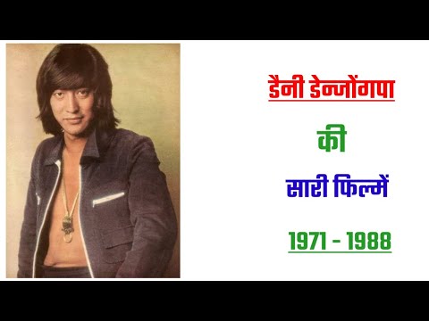 Danny Denzongpa all movie 1971-1988 | Danny Denzongpa hit and flop movie | Danny Denzongpa ki filmen