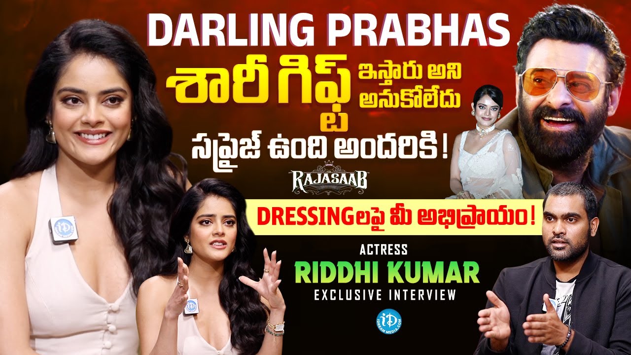 Riddhi Kumar on Saree Gifted by Prabhas 🎁