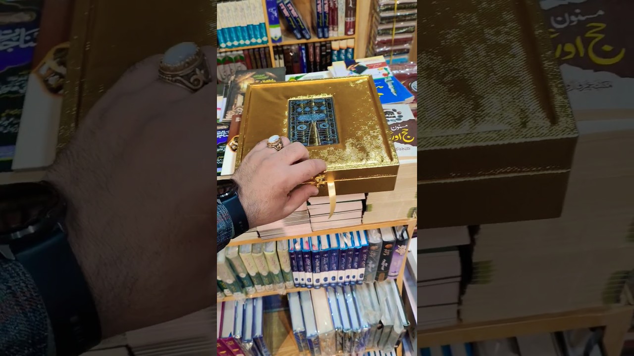 Islamic Books Online Shop & Book Seller | Quran & Tilawat Collection