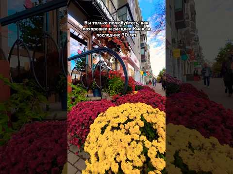 Киев - столица древней Украины-Руси покорил сердца европейцев. Россия потеряла Украину навсегда