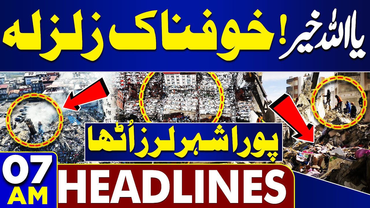 Breaking News: Major Earthquake & Heightened Tensions in Pak-Afghan Border 🚨