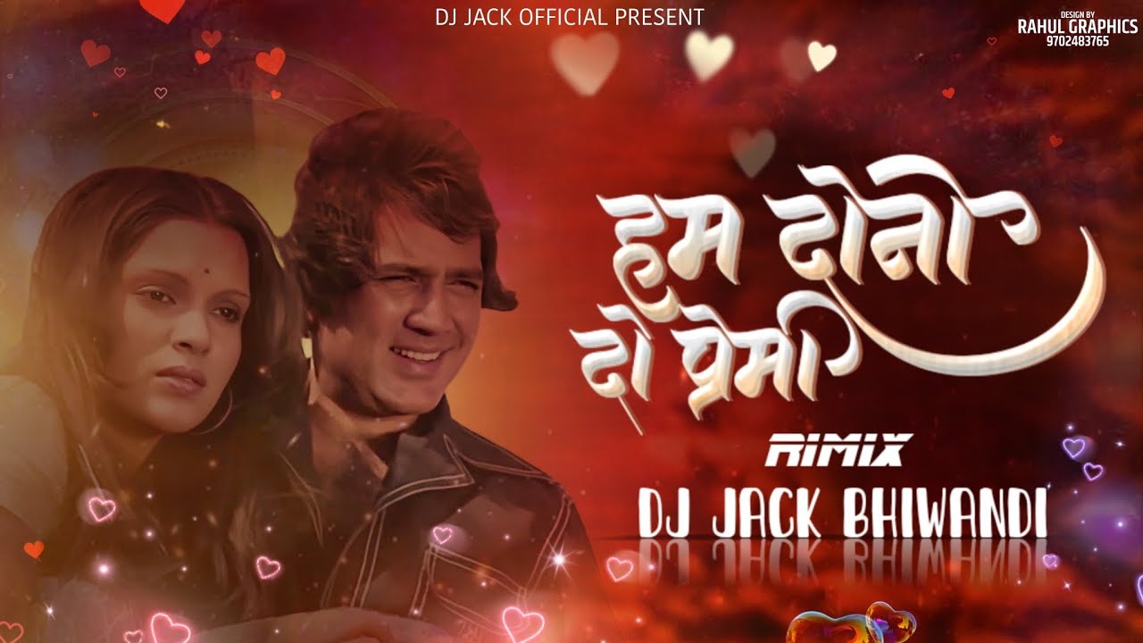 हम दोनो दो प्रेमी ❤️ HUM DONO DO PREMI ( DJ JACK REMIX )