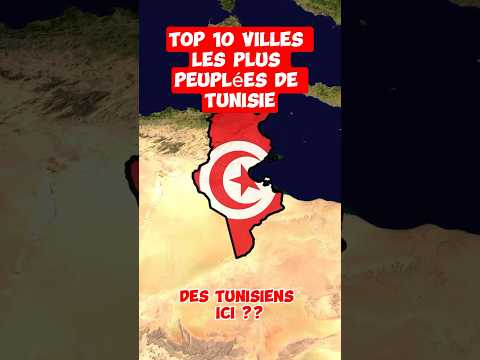 TOP 10 VILLES DE TUNISIE LES PLUS PEUPLÉES 🇹🇳 #shorts #tunisie #population #villes