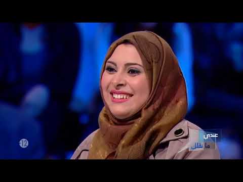 عندي ما نقلك | امرأة تتوسل لخطيبها ليعود إليها… لحظة إنسانية مؤثرة | الحلقة كاملة