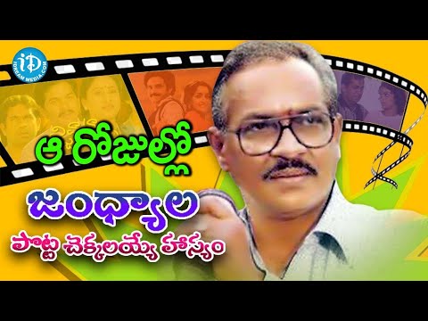 Writer Jandhyala Super Hit Comedy Scenes | iDream Warangal