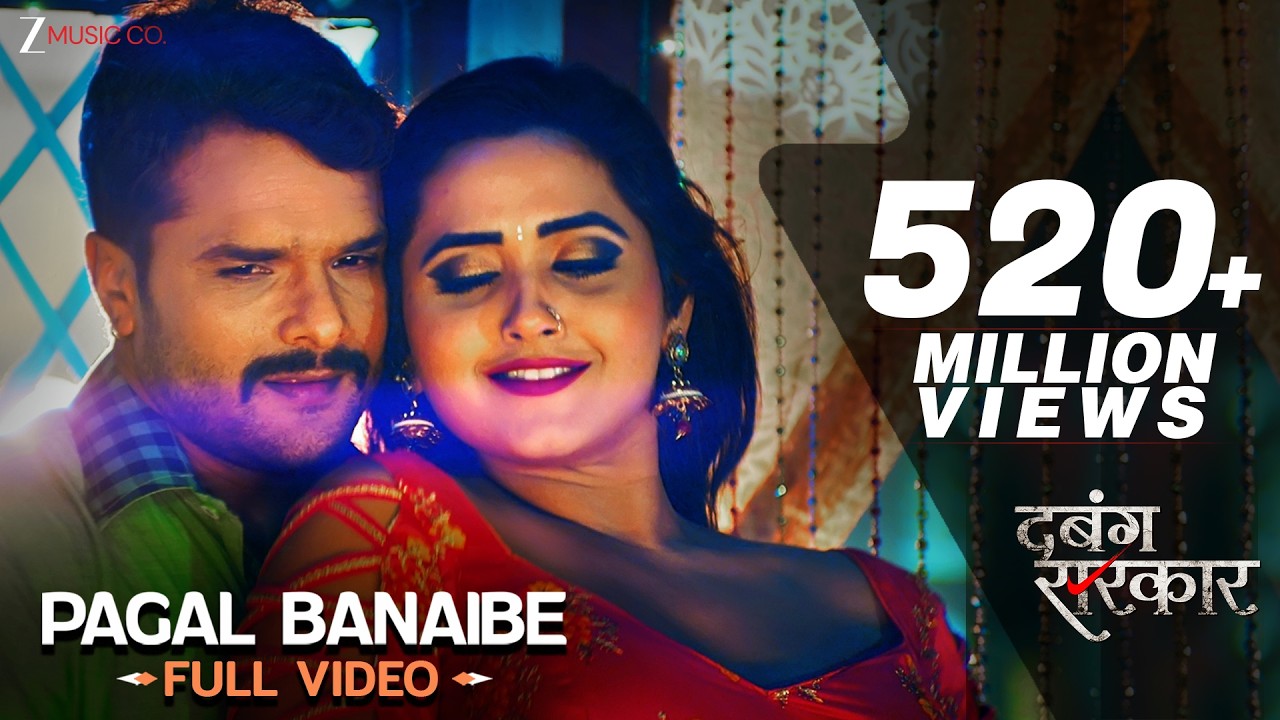 #video पागल बनाइबे Pagal Banaibe | Khesari Lal Yadav & Kajal Raghwani | Dabangg Sarkar | Love Song❤️