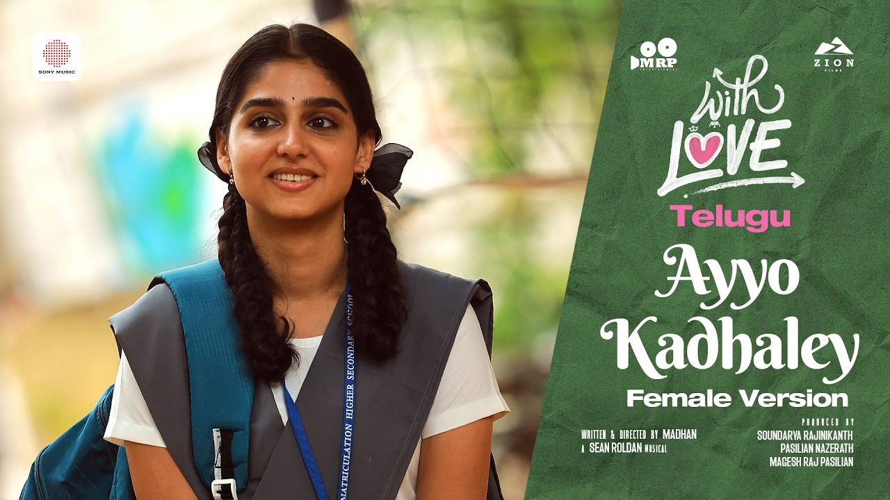 Ayyo Kadhaley Telugu Female Version 🎶 | With Love