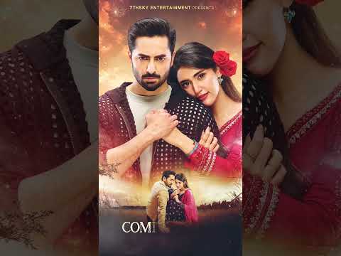 Coming Soon Drama Serial - Super Hit Star Danish Taimoor & Sahar Hashmi only on Har Pal Geo