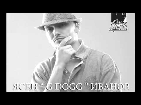 G Dogg - виждал съм ( produced by Ghettoman)
