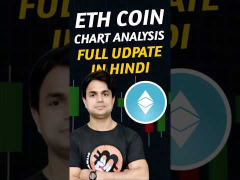 ETH Chart Analysis | Ethereum Price & Technical Analysis #ethereum #altcoinfirst #shortsfeed