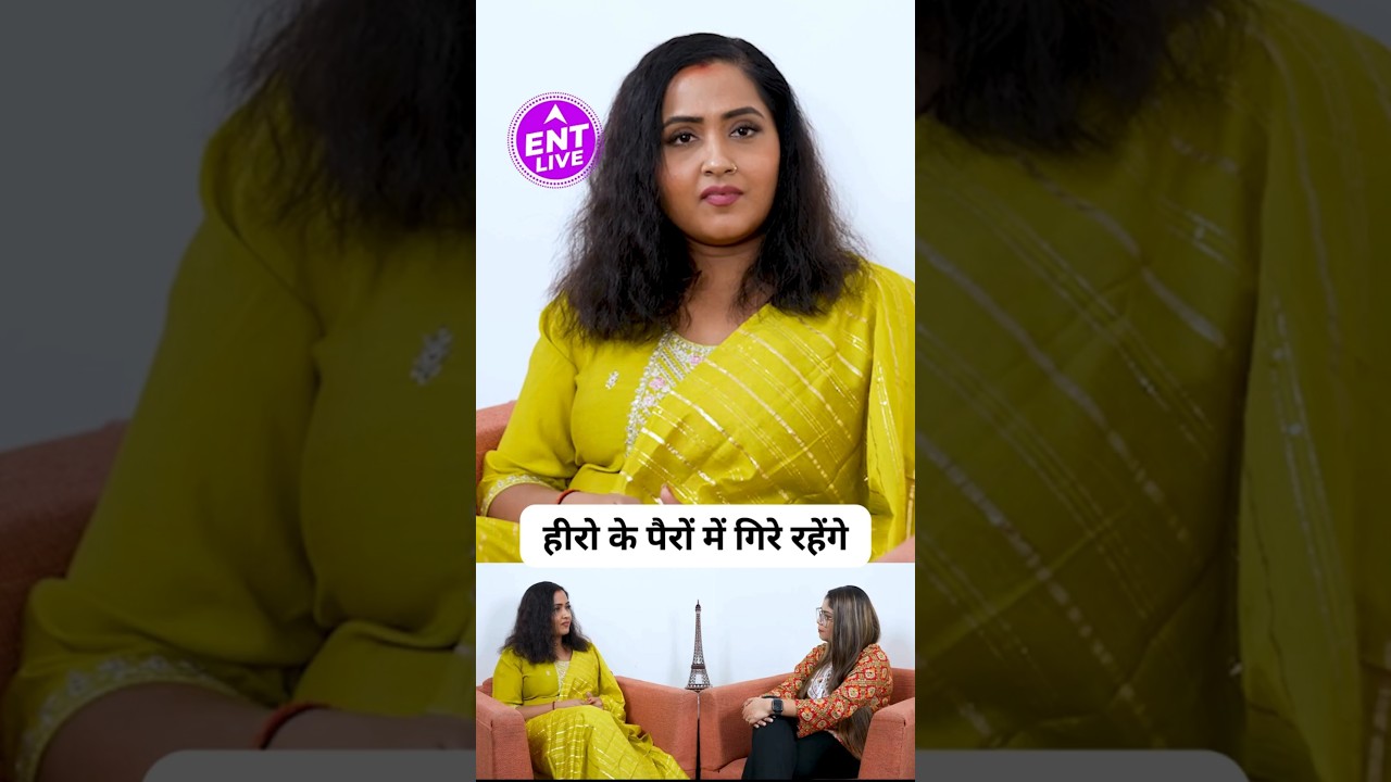 Khesari भोजपुरी इंडस्ट्री में ऐक्ट्रेसेज के साथ नहीं करते अच्छा बर्ताव? Kajal Raghwani ने दिया बयान
