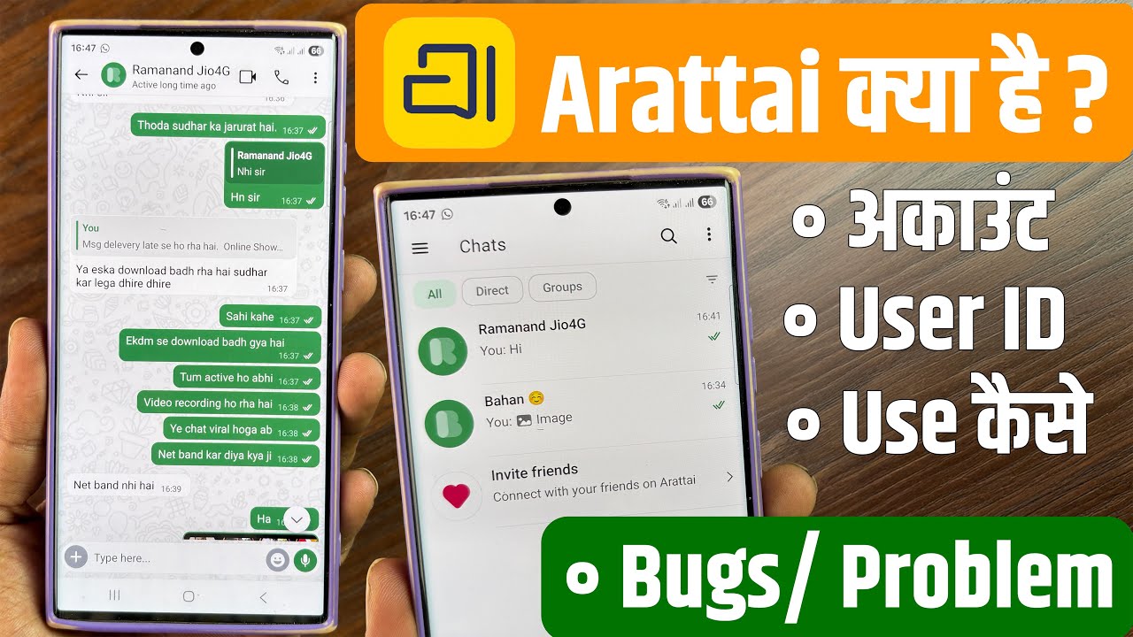 Arattai App: WhatsApp Alternative - How to Use, Create Account & Troubleshoot (Hindi Guide) 📱