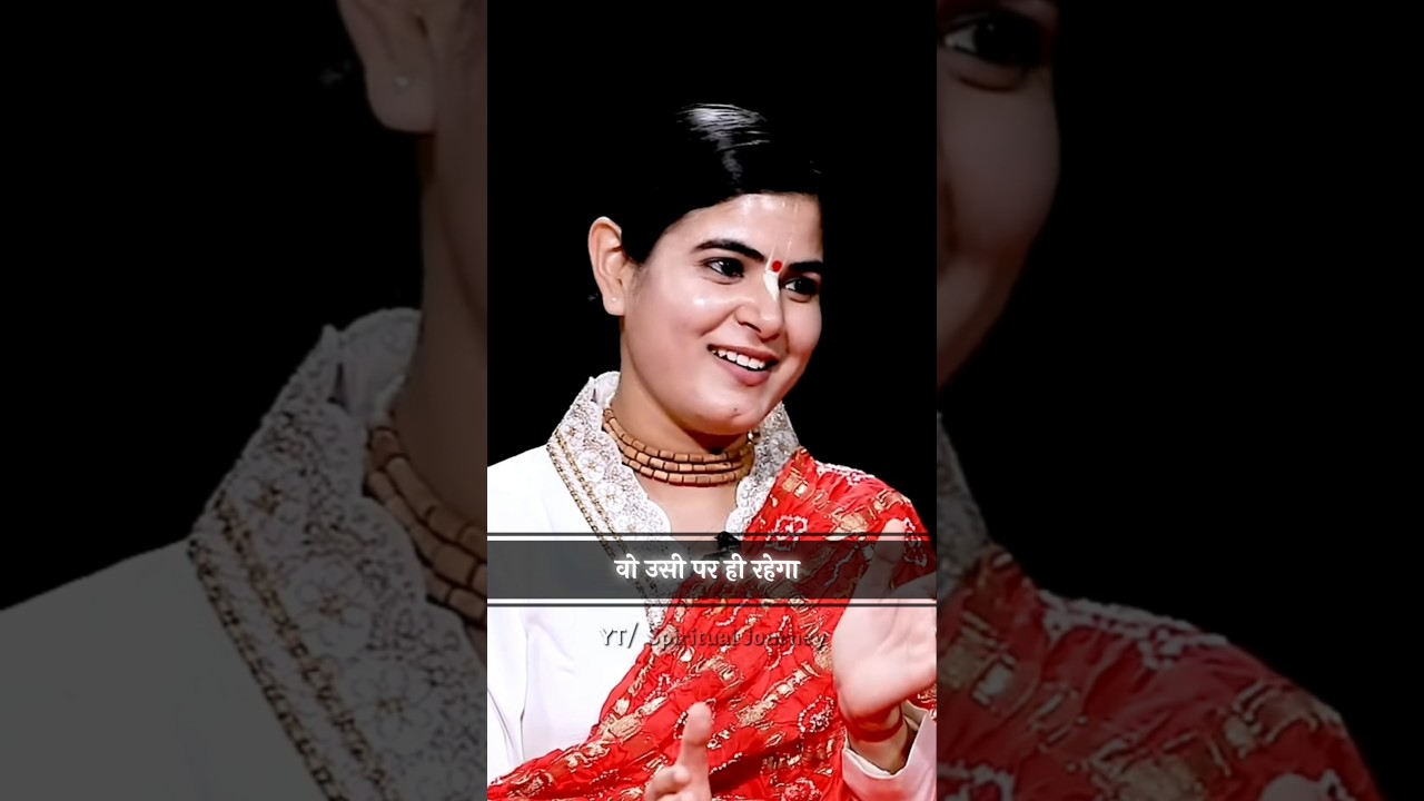 explain करके आप किसीको समझा नहीं सकते || ft.@Chitralekhaji#chitralekhaji #krishna #inspiration