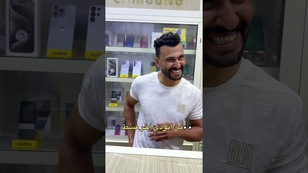 هل وصلت لآخر قسط من ديونك؟ 😅 استعد للراحة!