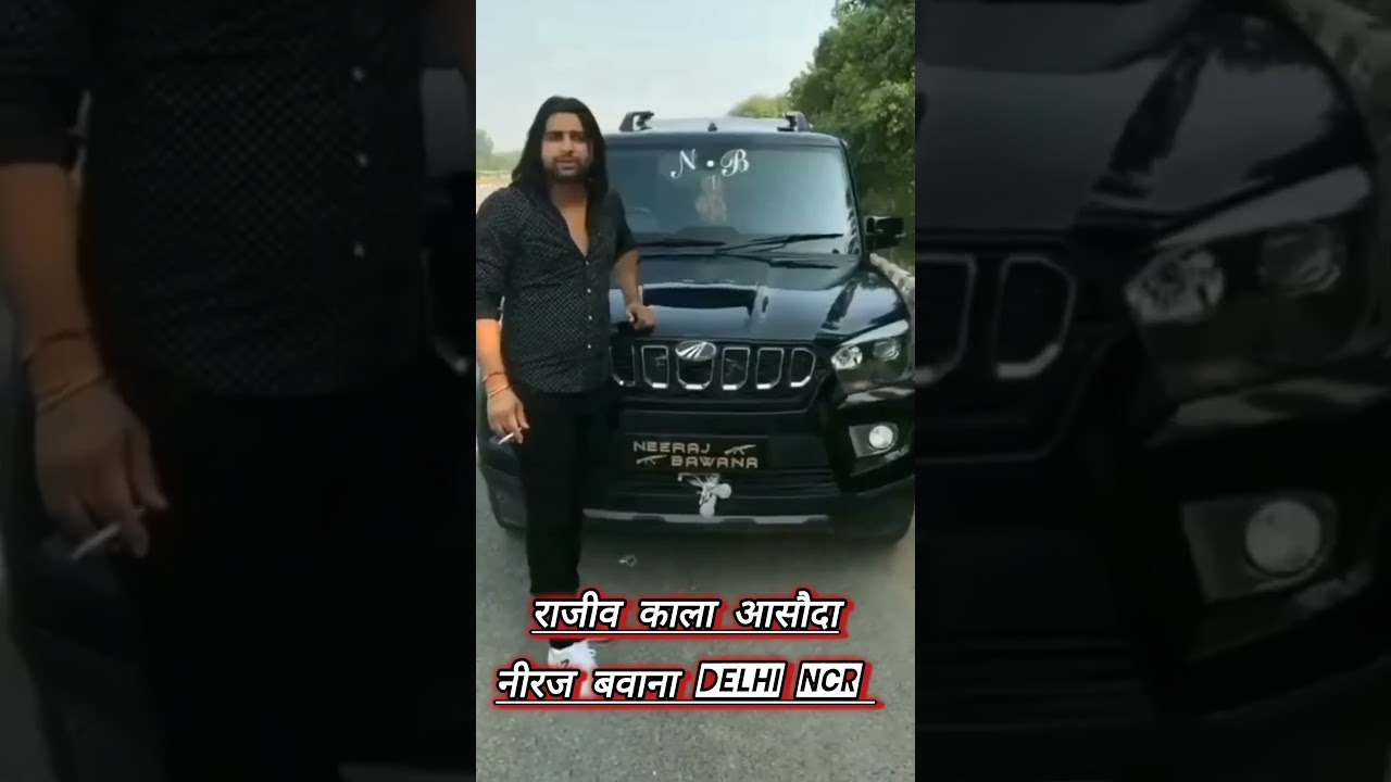 Rajiv Kala Ashodiya & Neeraj Bawana in Delhi