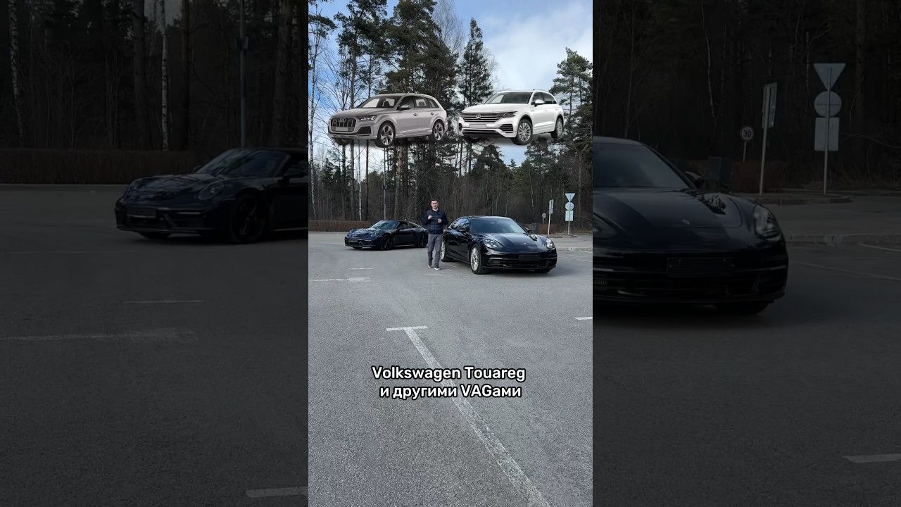 Panamera — настоящий или подделка? 🚗