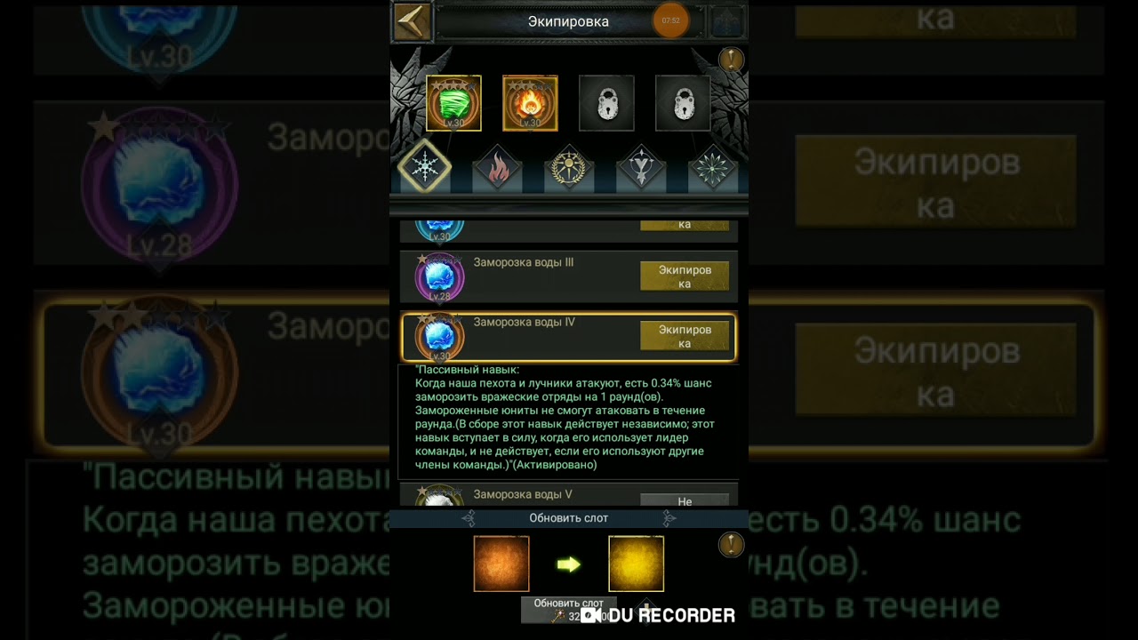 Лучшие виды магии в Clash of Kings 🔮