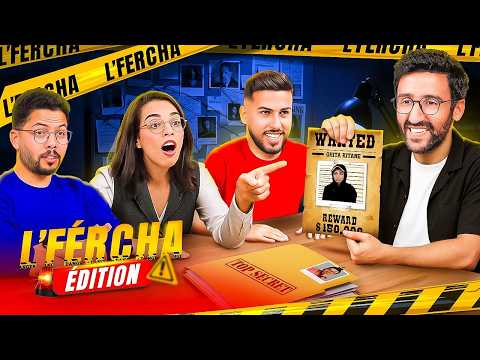LFERCHA 02 - واحد فيهم مخبي 100 مليون