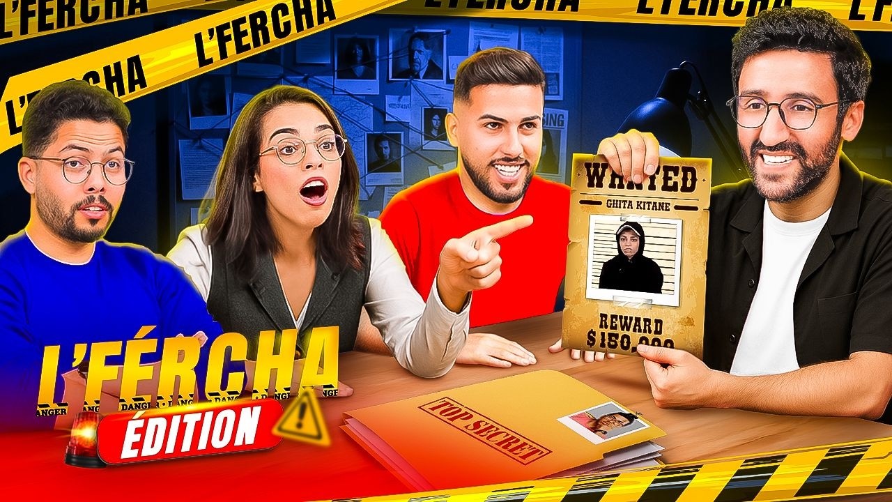 LFERCHA 02: واحد مخبي 100 مليون 💰