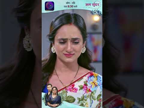 Mann Sundar #shorts ep 476_2 #DangalPlay