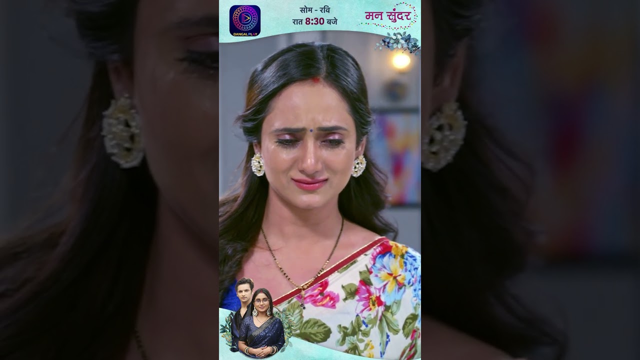 Mann Sundar #Shorts Ep 476_2 | Watch Dangal Play Now 🎬