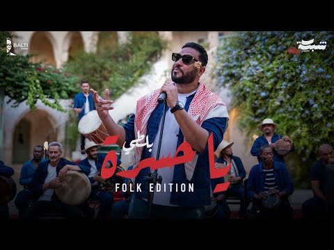Balti - Ya Hasra (Folk Edition)