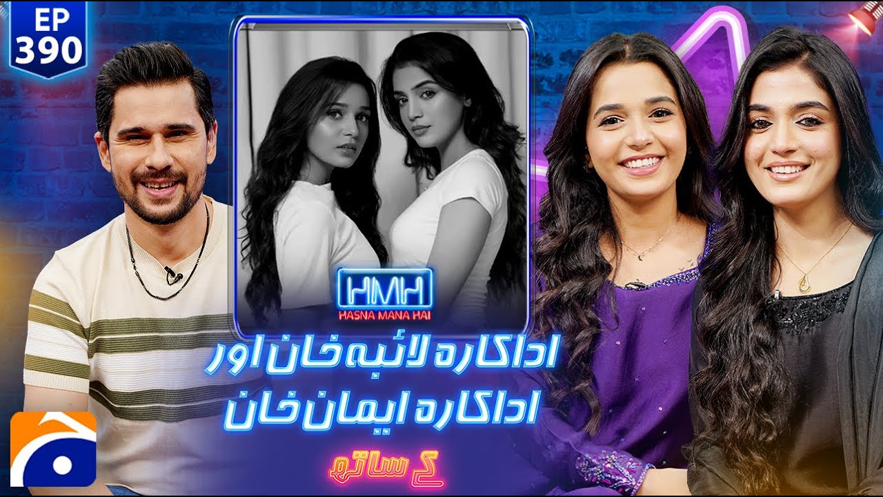 Laiba & Emaan Khan Shine in Hasna Mana Hai Ep 390 π
