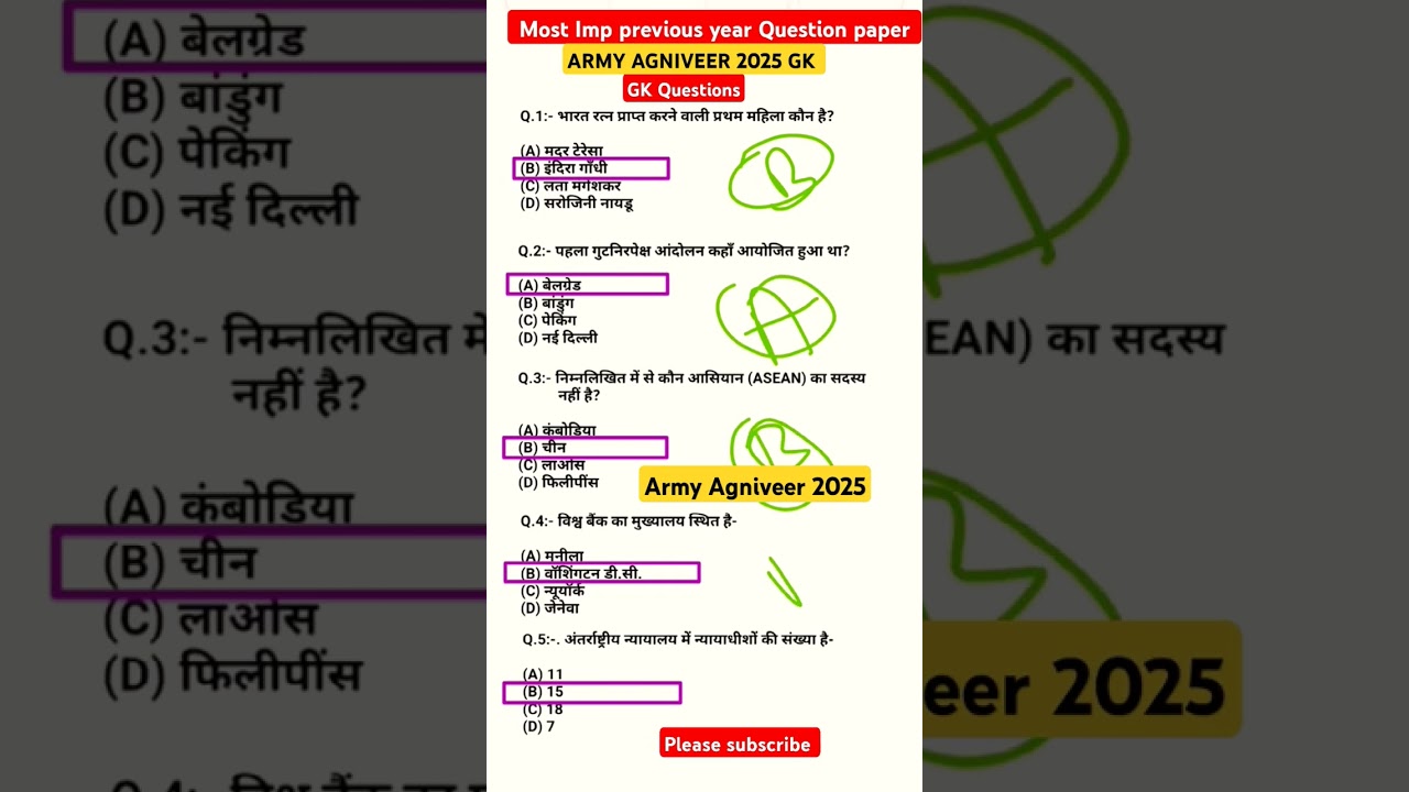 Army Agniveer 2025 Previous Year GK Questions ✌️