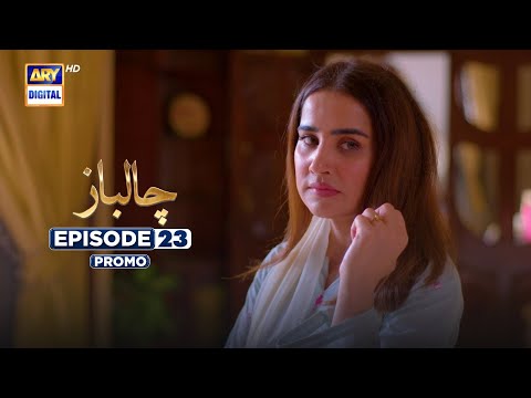 Chaalbaaz Episode 23 | Promo | Saniya Samshad | Hammad Shoaib | Zoha Tauqeer | ARY Digital
