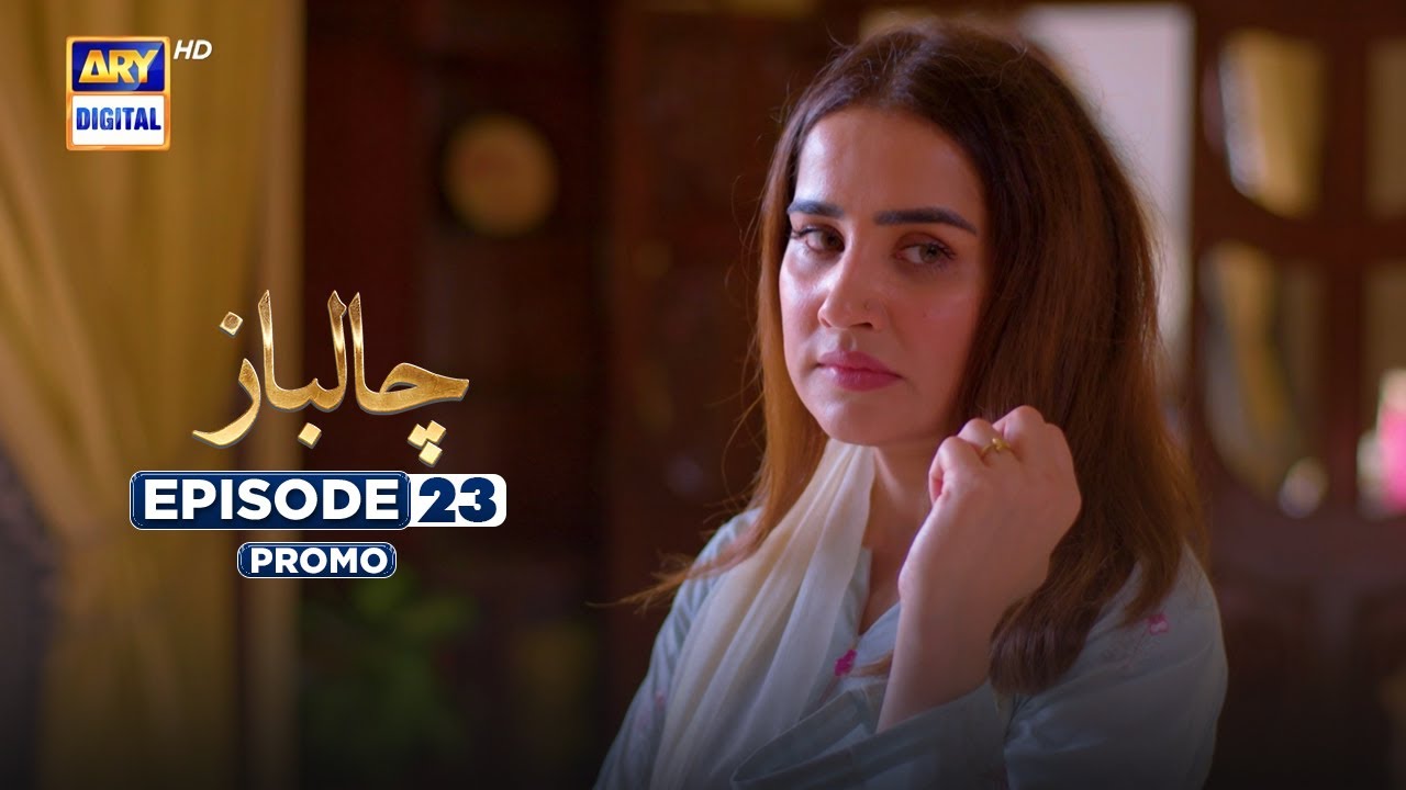 Chaalbaaz Episode 23 | Exciting Promo with Saniya Samshad & More on ARY Digital 🎬