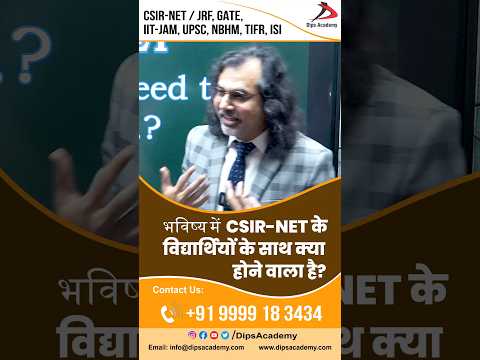 🌟 What’s Next for CSIR-NET Aspirants? Insights by Dubey Sir! 🌟