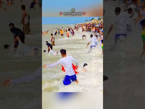 हर हर गंगे मईया...🔱🕉️ | New Song #Shorts