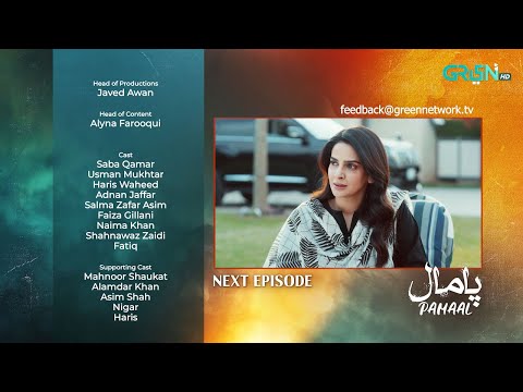 Pamaal Episode 08 ( Teaser ) 27th October 2025 | Saba Qamar - Usman Mukhtar | Green TV Entertainment
