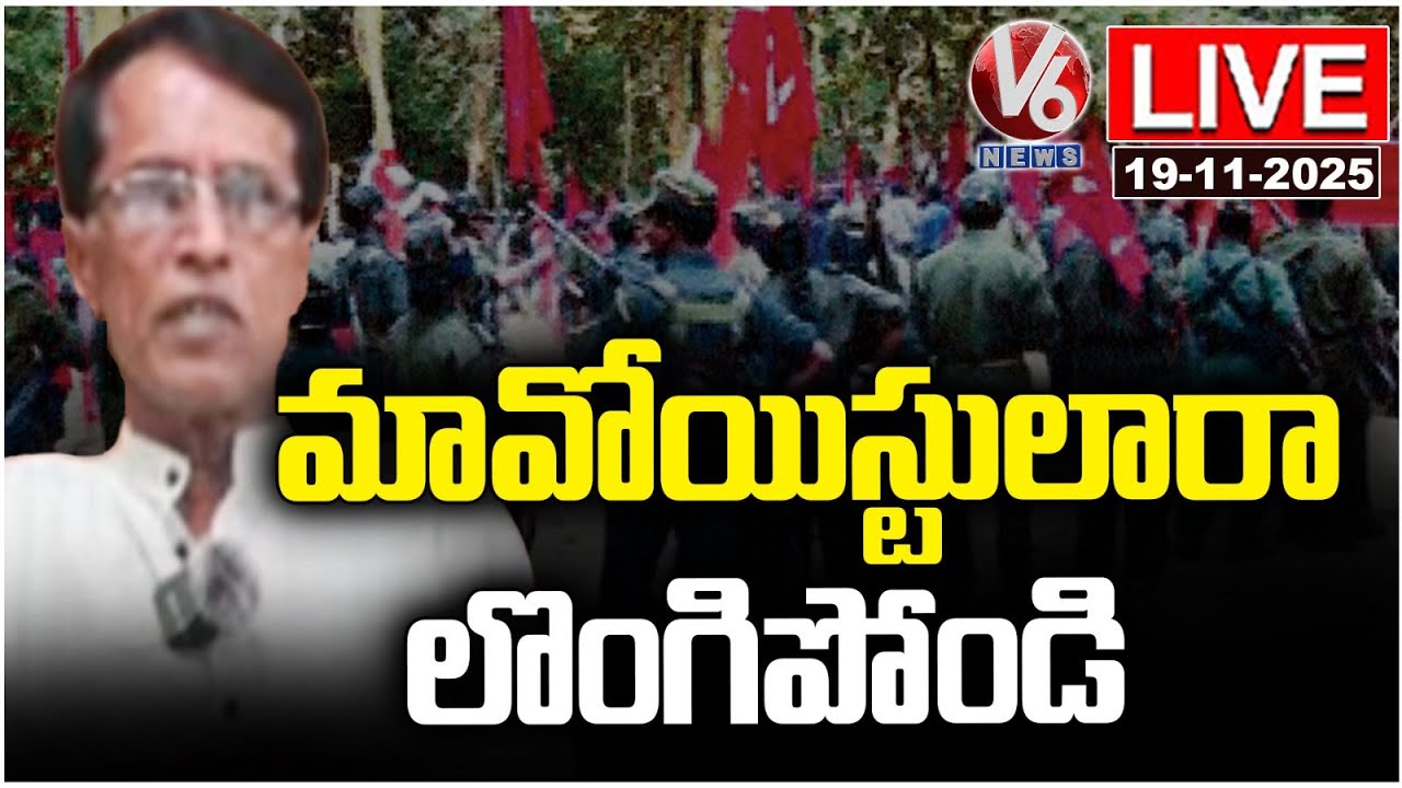 Mallojula Venugopal Calls on Maoists to Surrender