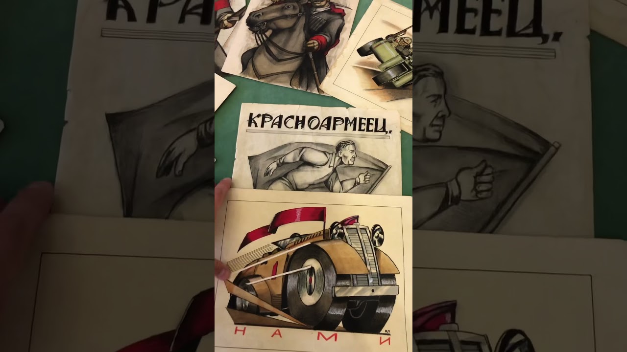 Редкий соц-арт с барахолки 🖼️