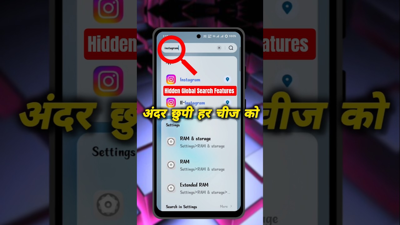 Global Search kya hai? Hidden Phone Settings Hack & Secret Search Tricks 🔍