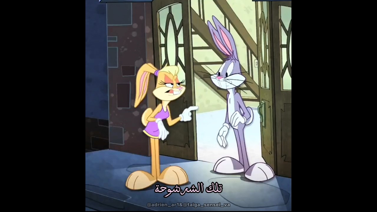 مشهد مضحك من الشرشوحة المدبلجة! 😂 #دبلجة #انميشن #bunnysbunny