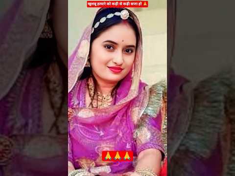 खूशबू पाली राजस्थान हत्यारे को कड़ी से कड़ी सजा हो 🙏😭