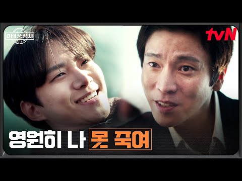 βμ§κΈ λ λͺ» μ£½μ΄λ©΄ μμν λͺ» μ£½μ¬β μ΄μ€νΈ, μ¬μ±μ
μ μμμλ κΊΎμ΄μ§ μλ μμ κ° #ννμμ¬ EP.7 | tvN 251101 λ°©μ‘