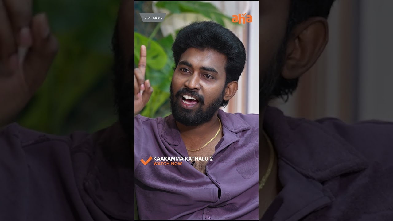 Childhood Is Not Same For All😢 | Tejaswi Madivada | Kaakamma Kathalu Season 2 | Aha