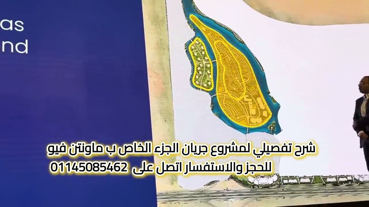 شرح تفصيلي لمدينة جريان من ماونتن فيو - Jirian By Mountain View