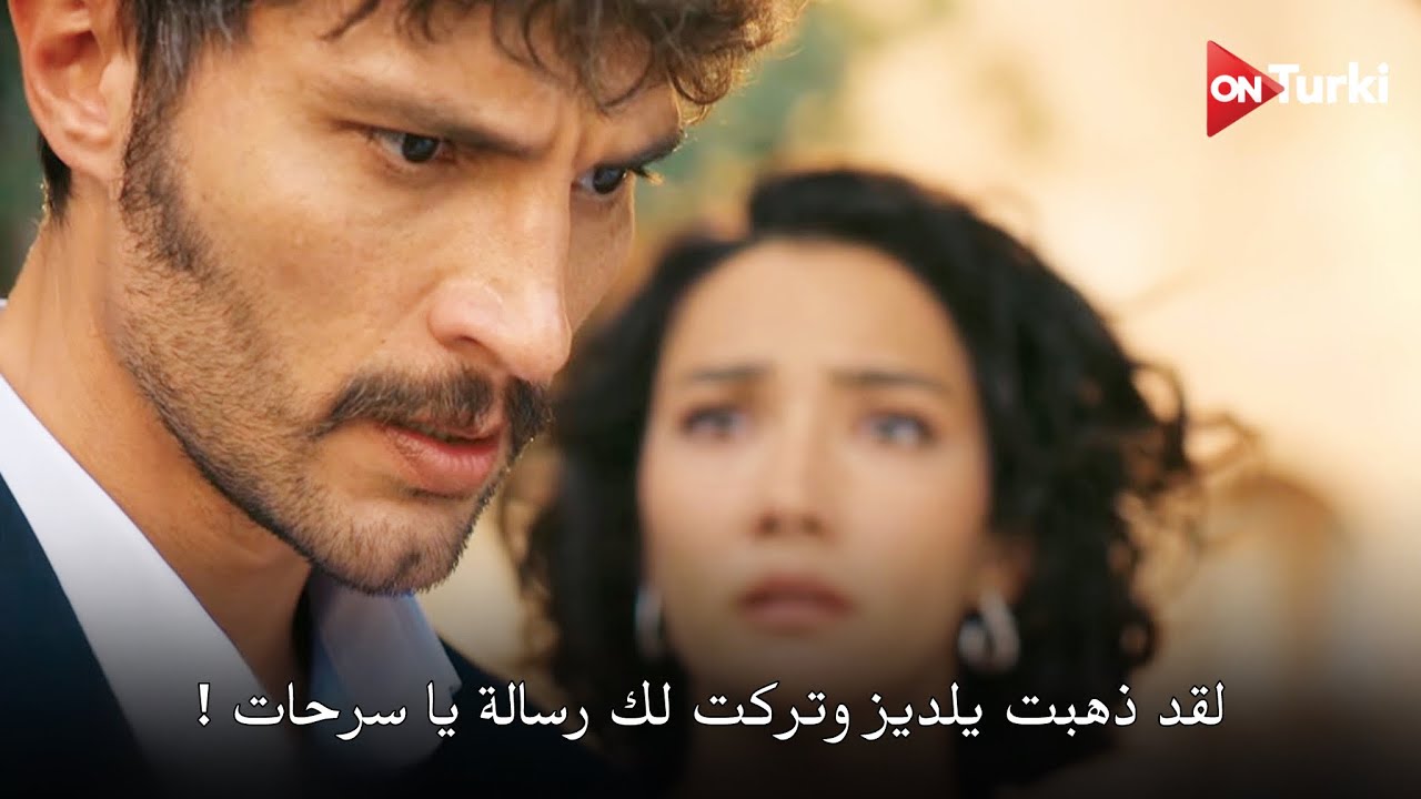 مسلسل الخليفة الحلقة 9 | الإعلان الرسمي الثاني مترجم للعربية 🎬