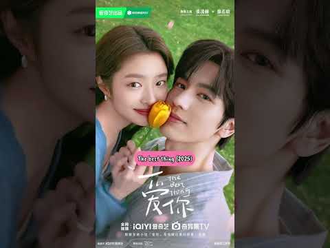 Top 8 Drama China Modern Romance Terbaru 2025 yang lagi hits #cdrama #shorts #drama #chinesedrama
