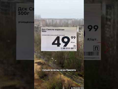 Расшифровка тайных символов на ценниках в Пятёрочке 🛒